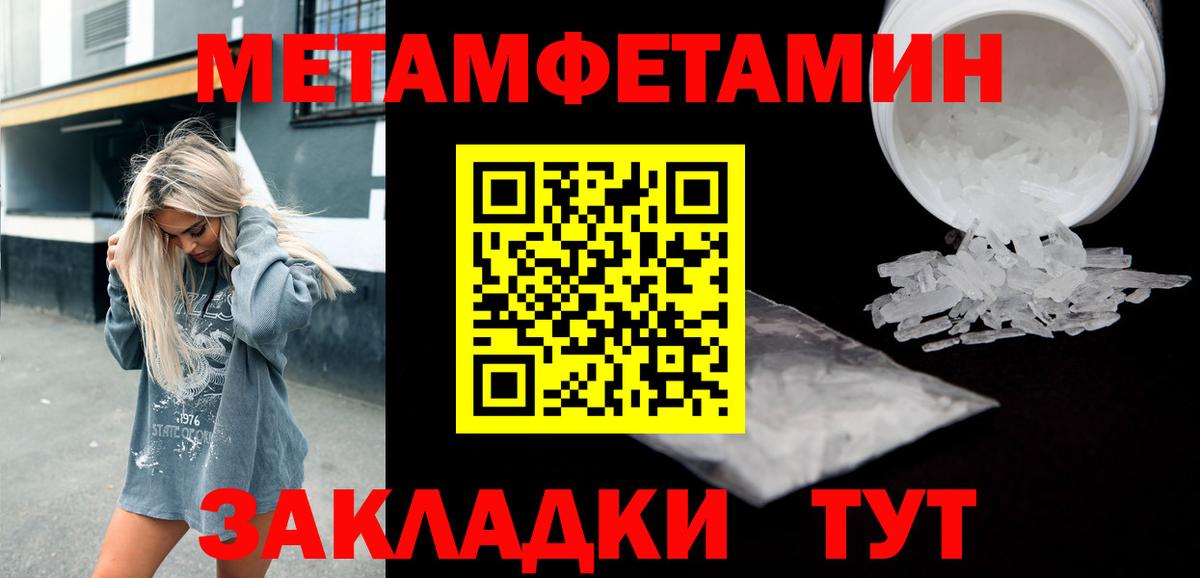 Amphetamine VHQ Ипатово