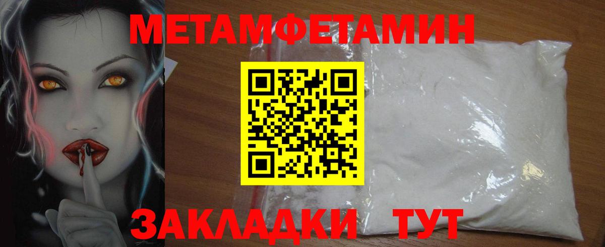 АМФ 98%  Вход с VPN  Amphetamine  Ипатово 