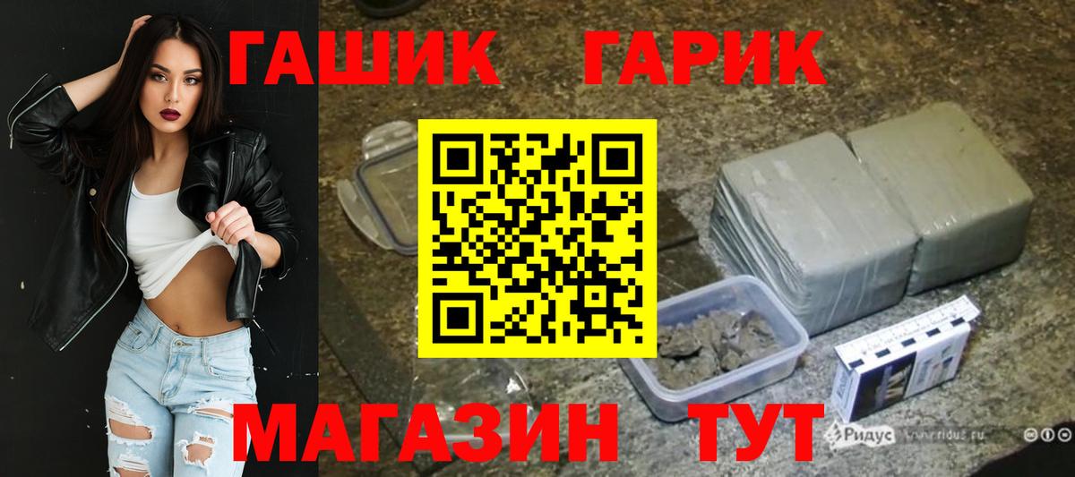 Гашиш hashish Ипатово