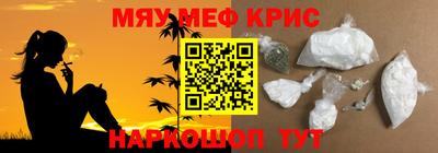 каннабис Комсомольск-на-Амуре
