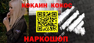 каннабис Комсомольск-на-Амуре