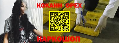 каннабис Комсомольск-на-Амуре