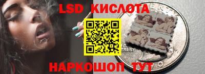 бутират Конаково