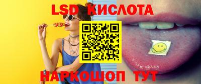 бутират Конаково