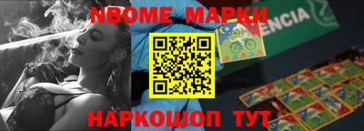 каннабис Комсомольск-на-Амуре