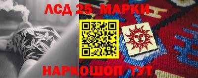 бутират Конаково