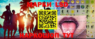 бутират Конаково