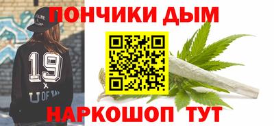 бутират Конаково