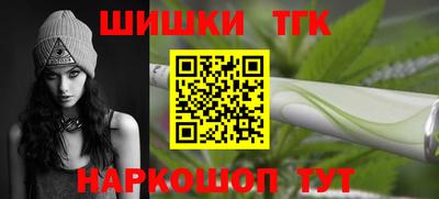 бутират Конаково