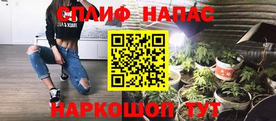 каннабис Комсомольск-на-Амуре