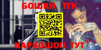 шишки Коммунар