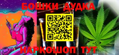 бутират Конаково