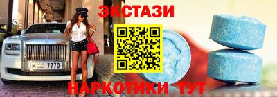 шишки Коммунар