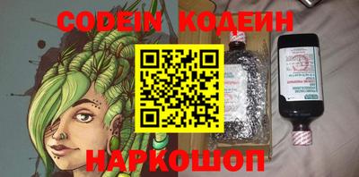 шишки Коммунар