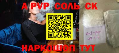 бутират Конаково