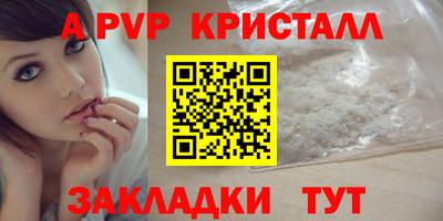 каннабис Комсомольск-на-Амуре