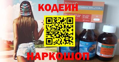 каннабис Комсомольск-на-Амуре