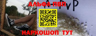 каннабис Комсомольск-на-Амуре