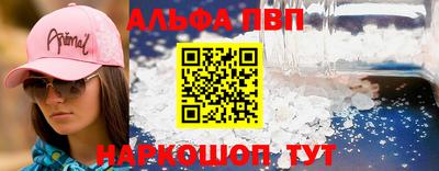 шишки Коммунар