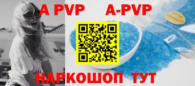 бутират Конаково