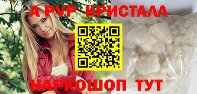 бутират Конаково
