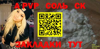 бутират Конаково