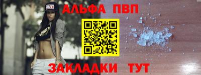 каннабис Комсомольск-на-Амуре