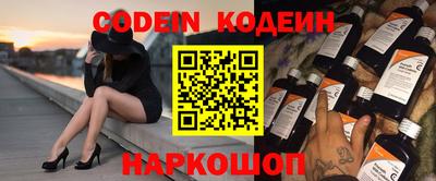 шишки Коммунар