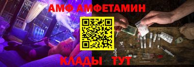шишки Коммунар