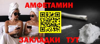 бутират Конаково
