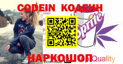 шишки Коммунар