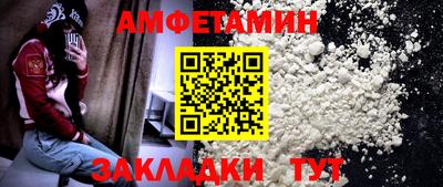 каннабис Комсомольск-на-Амуре