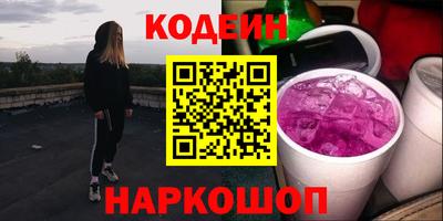 бутират Конаково