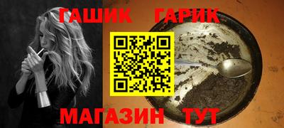 бутират Конаково