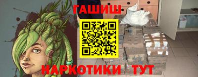 каннабис Комсомольск-на-Амуре