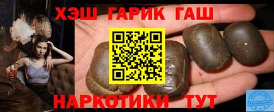шишки Коммунар