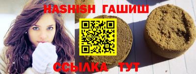 бутират Конаково