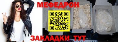 бутират Конаково