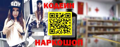 шишки Коммунар
