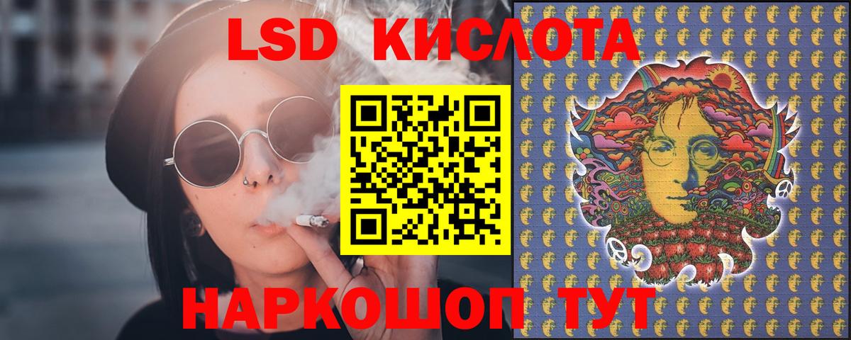 ЛСД экстази кислота  kraken вход  Лсд 25 экстази кислота  LSD-25 экстази  Ипатово  Вход с VPN 