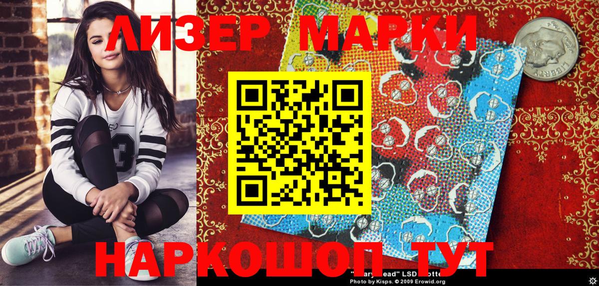 Марки 25I-NBOMe  Вход с VPN  Марки 25I-NBOMe 1500мкг  Ипатово  купить наркотики цена  Марки 25I-NBOMe 1500мкг 