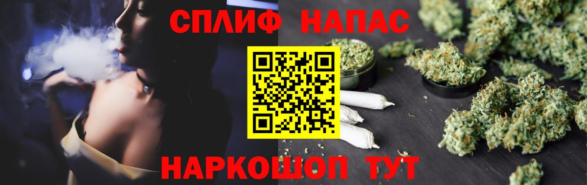 Канабис OG Kush Ипатово